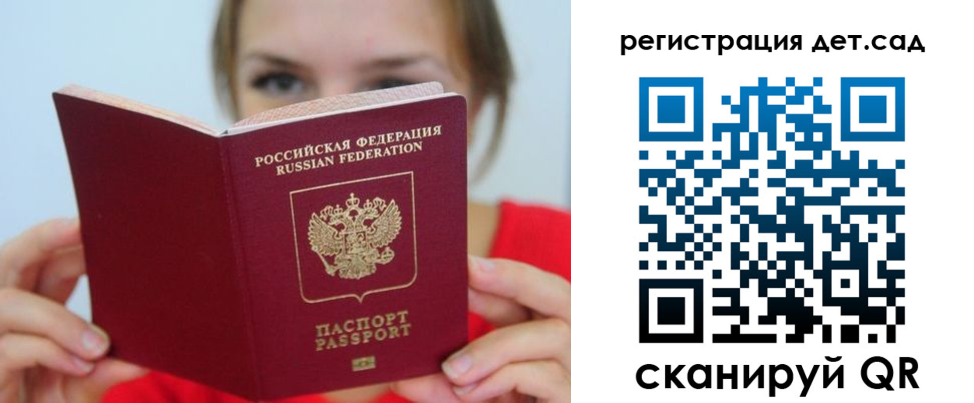 прописка иностранных граждан в Всеволожске
