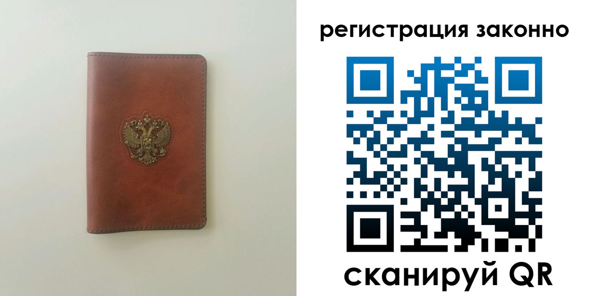 прописка 2025 в Всеволожске