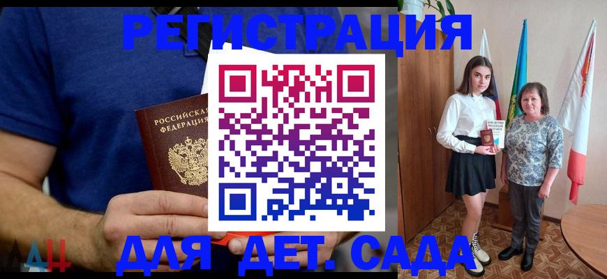 временная регистрация поиск в Всеволожске